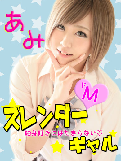 あみ