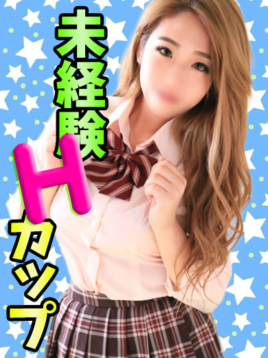 ゆい