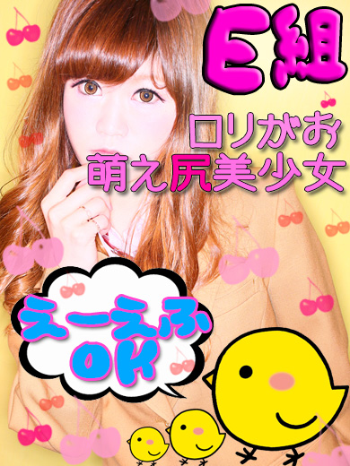 せりな
